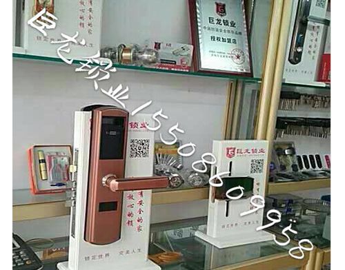 沧州济南开锁培训