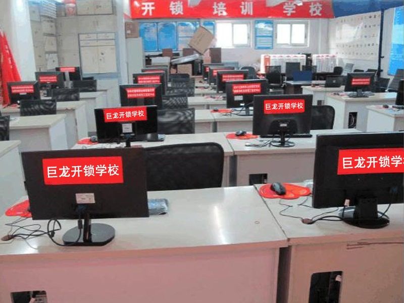 沧州开锁技术学习班